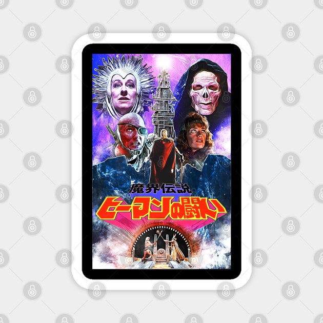 Masters of the Universe Japanese Magnet by creativespero