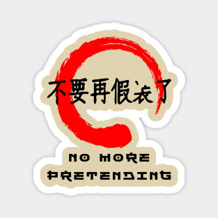 No more pretending quote Japanese kanji words character symbol 139 Magnet