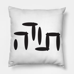 Hebrew Word Thank You Pillow