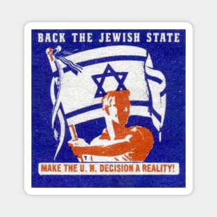 1947 Back the Jewish State of Israel Magnet