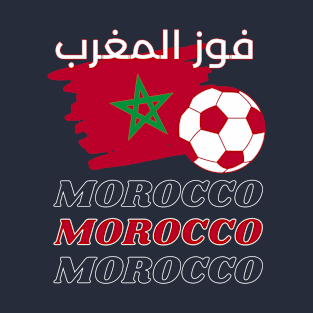 Morocco Qatar World Cup 2022 T-Shirt