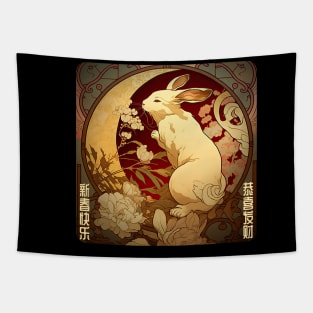 Chinese New Year - Year of the Rabbit v7 (minimal text) Tapestry