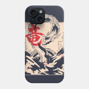 Vintage Japanese Sea Dragon Phone Case