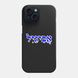 Abigail Biblical Name Hebrew Letters Personalized Gifts Phone Case