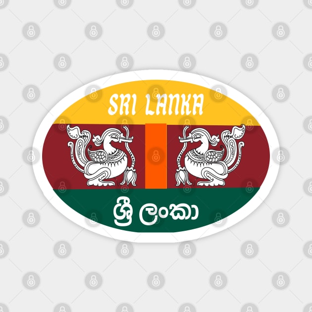 Sri Lanka Magnet by Papilio Art