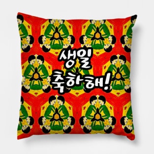 Cute children's drawing pattern. Pillow