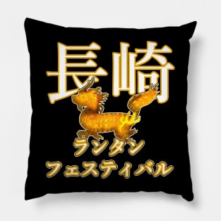 Kirin at the Nagasaki Lantern Festival Pillow