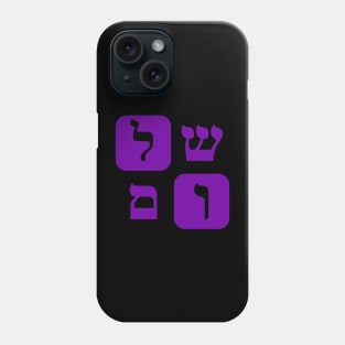 Hebrew Word for Peace Shalom Hebrew Letters Indigo Grid Phone Case