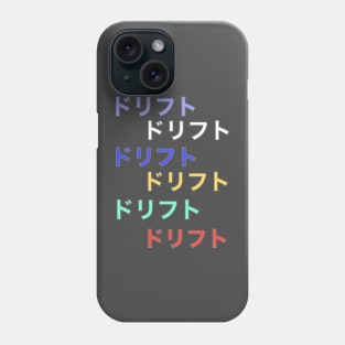 Japanese DRIFT Logo Art Phone Case