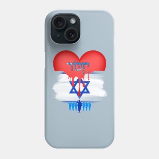 Israel Remembrance Day - Israel Flag Phone Case