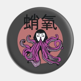 Octopus Oxygen Pin