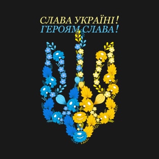 Slava Ukraini Glory To Ukraine - Trident flowers T-Shirt