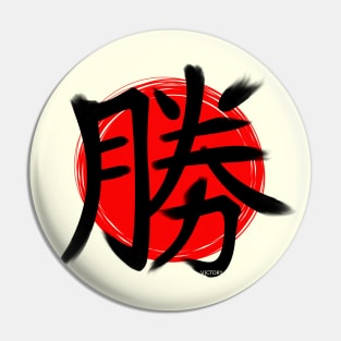 Victory Kanji r2 Pin