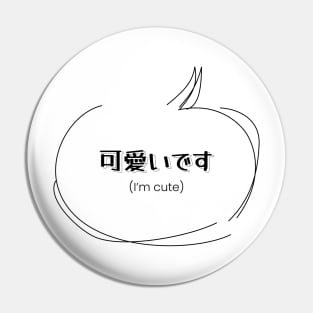 可愛いです (I'm cute) | Minimal Japanese Kanji English Text Aesthetic Pin