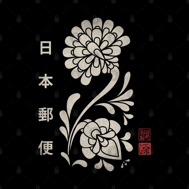 Japanese Aesthetic Flower by susanne.haewss@googlemail.com