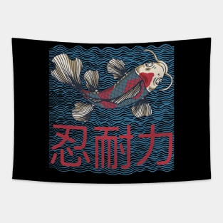 Japanese Koi Fish Carp Perseverance Motivational Inspirational Anime Aesthetic Tapestry