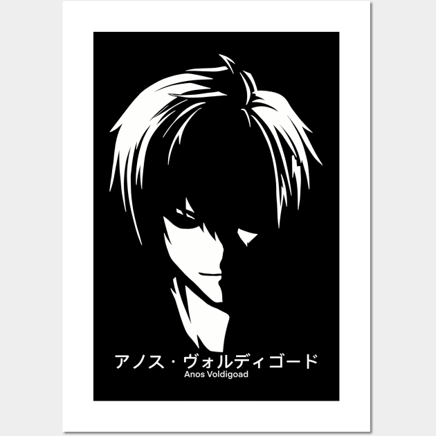 The Misfit of Demon King Academy II Maou Gakuin no Futekigousha Cool Black  and White Silhouette Anime Characters : Anos Voldigoad with His Japanese  Name in Kanji (Transparent) - Anos - Posters