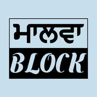 Punjab region - Malwa Block - Black Color T-Shirt