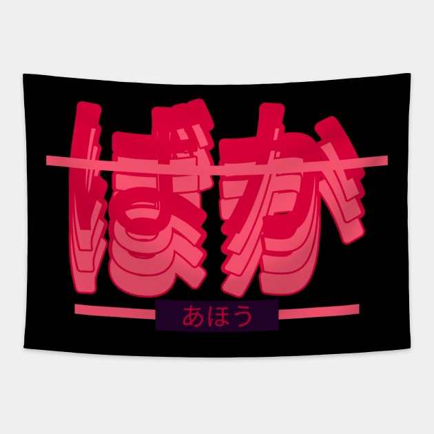 Funny Anime Baka Cyberpunk Neon Tapestry by Art Deck