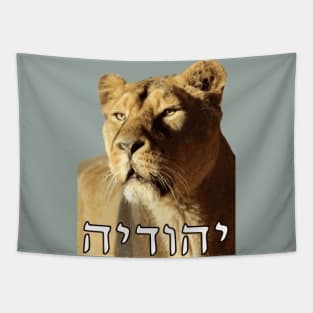 Lioness of Judah Tapestry