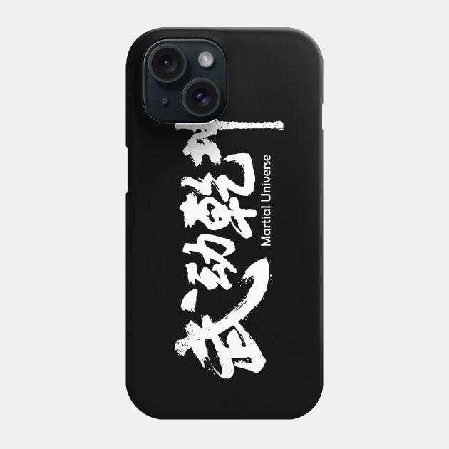 wu dong qian kun (Martial Universe) T-shirt Phone Case by Nureko