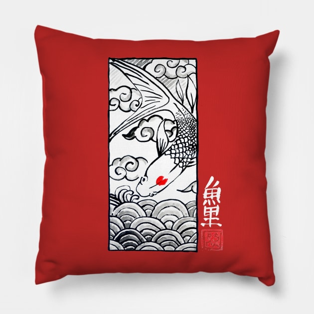 kumitate carp koi Pillow by pechane