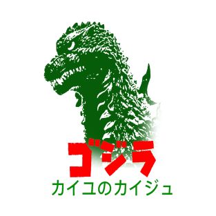 Godzilla T-Shirt