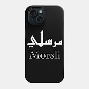 Personalized islam gift with first name Morsli Phone Case
