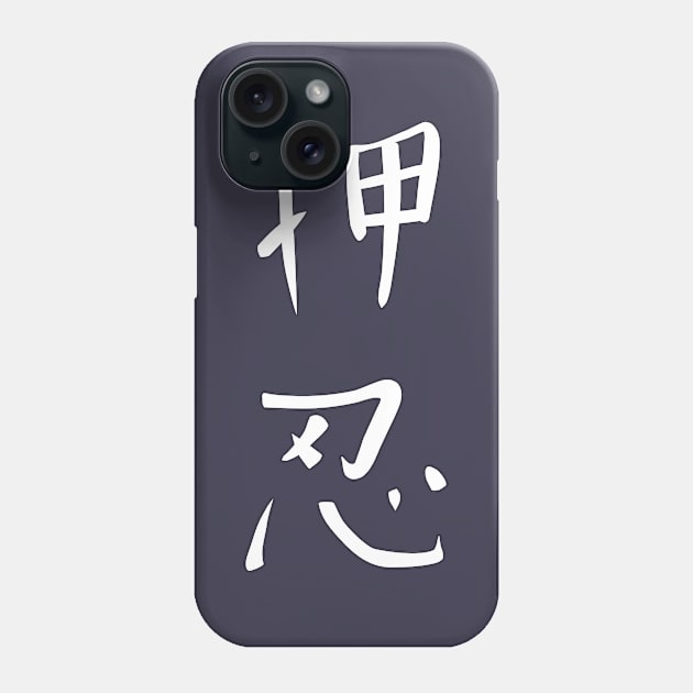 Takasu Ryuuji (Toradora!) Osu Phone Case by Kamishirts