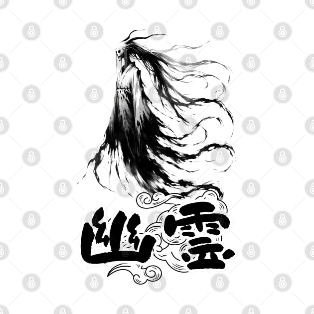 Eerie Yokai Spirit, Haunting Japanese Ghost by Yokai Realm