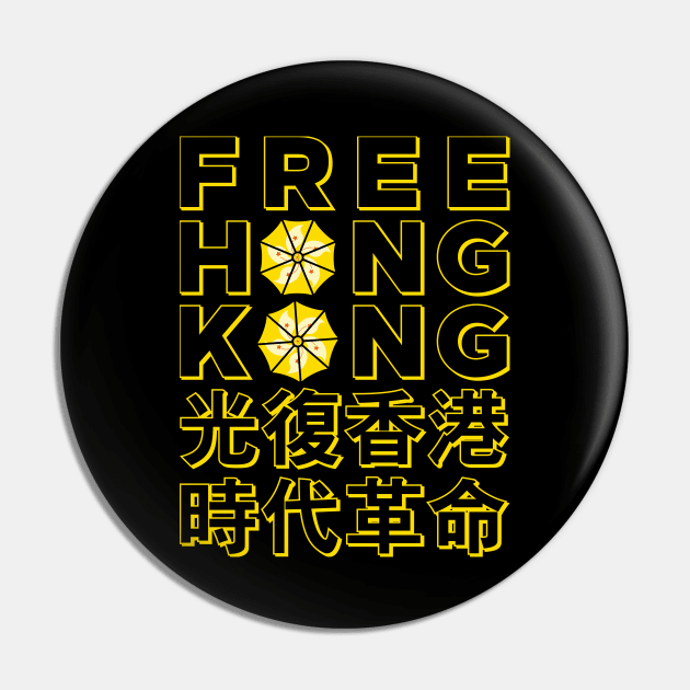 FREE HONG KONG YELLOW UMBRELLA REVOLUTION [Umbrella Yellow] Pin by Roufxis