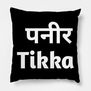 Paneer tikka Pillow