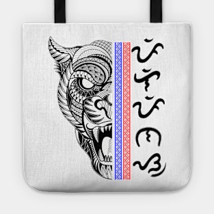 Tribal line Art Tiger / Baybayin word Pilipinas (Philippines) Tote