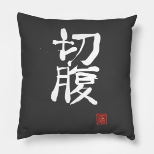 seppuku white kanji Pillow