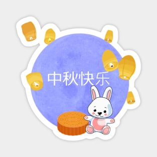 Blue Moon, Lanterns and Bunny Moon Festival Magnet
