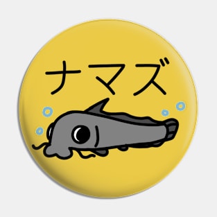 Catfish Pin