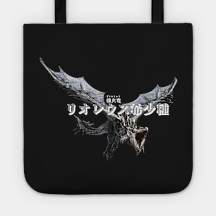 Silver Rathalos "The Argent Silver Emperor Wyvern" Tote