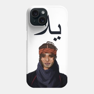 Y'alla (with writing) Phone Case