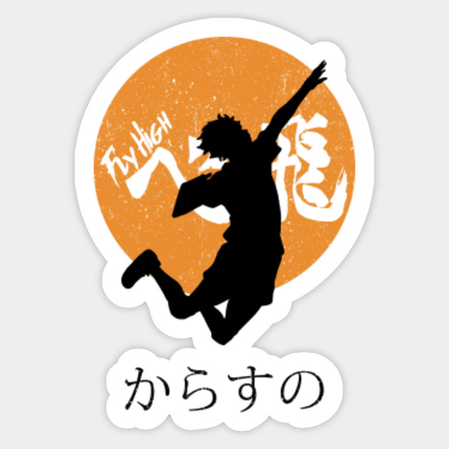 Karasuno Fly High Haikyuu Karasuno Sticker Teepublic