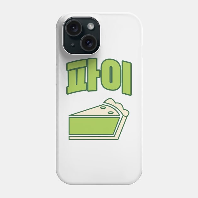 Pie Phone Case by Nimble Nashi