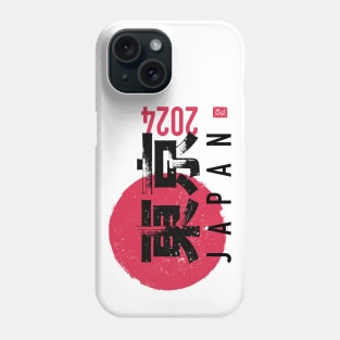 TOKYO 2024 - Japanese Calligraphy Sho-Do Phone Case