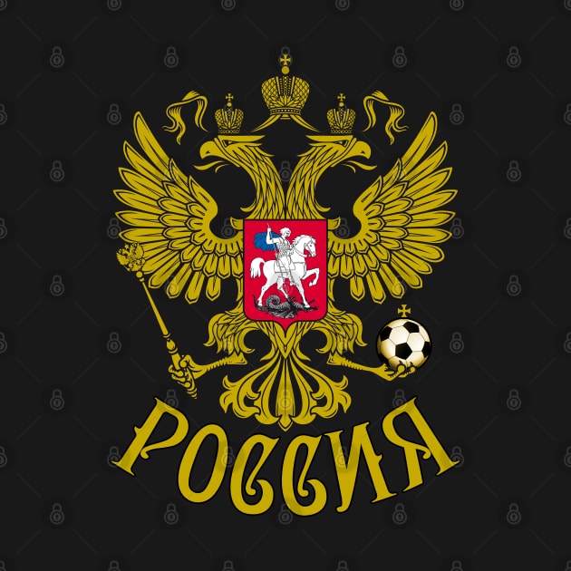 32 State Emblem Russia Eagle Football Soccer by Margarita7