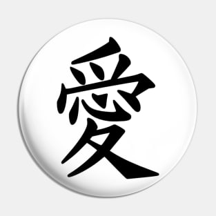 Kanji Love Symbol Pin