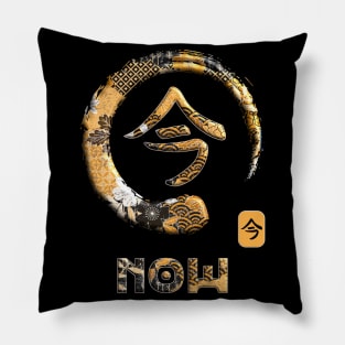 Now Japanese Kanji Word Symbol Enso Circle 12 Pillow