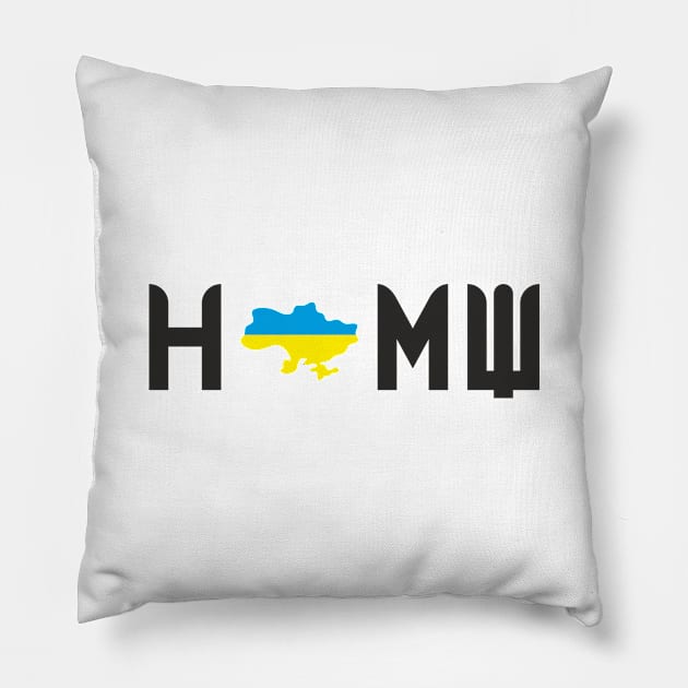 Home Ukraine v2 Pillow by aceofspace