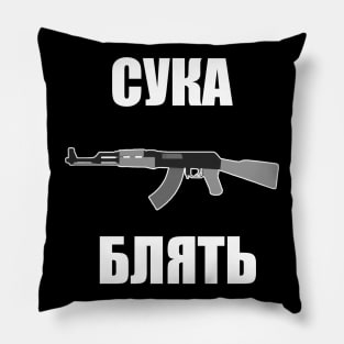 Suka Blyat Russian AK-47 CS:GO Meme Design Pillow