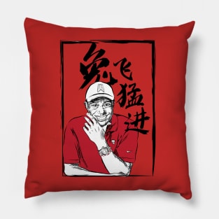 Tiger Woods Happy Year of the Rabbit Pillow