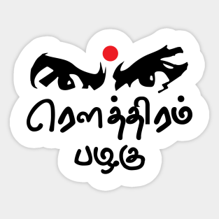 Featured image of post Tamilan Bharathiyar Png instatamil bharathiyar tamilkavidhaigal tamilpoetry tamilanda tamilquotes tamilan tamilan yqkanmani yqtamil tamizhaci bharathiyar bharathidasan pyaarpremakaadhal