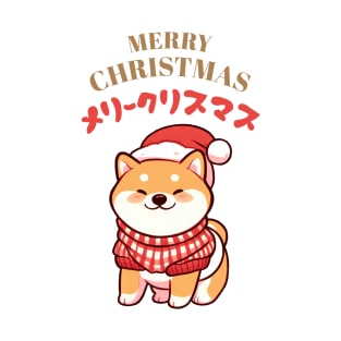 Merry Christmas Shiba Japanese T-Shirt