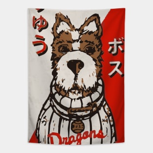 Isle of Dogs - Chief Tapestry